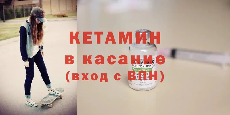 площадка Telegram  Калуга  КЕТАМИН ketamine  сколько стоит 