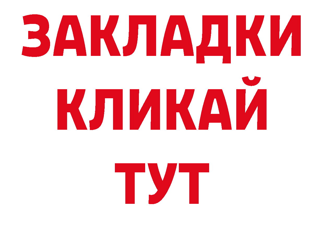 Галлюциногенные грибы ЛСД сайт это гидра Калуга