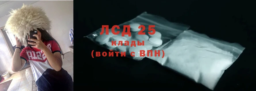 Лсд 25 экстази ecstasy  Калуга 